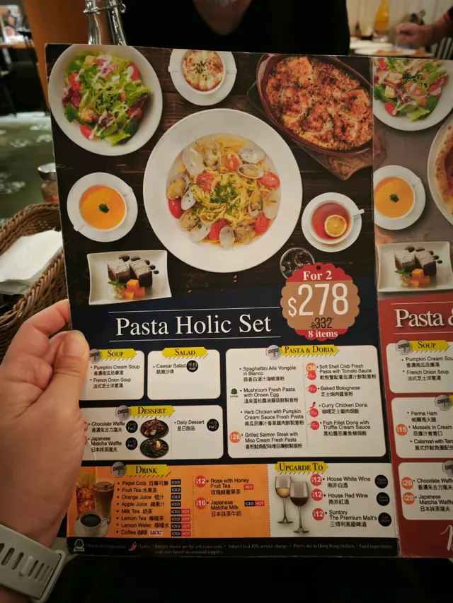 #DiningExperience 