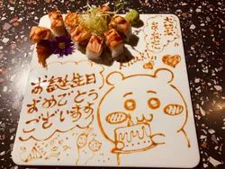 #foodie #foodinstagram #foodielife #ilovefood #foodblogger #foodblog #Kokon #古今 #旺角 #MongKok #foodjournal #香港 #香港美食 #dinner #晚餐 #JapaneseCuisine #日本餐 #生日飯 #birthdaydinner #midautumnfestivalcelebration