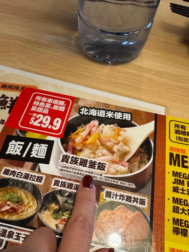 原本是order錯，￼但來了就來🤩￼上枱後要等大約10分鐘，然後自動熄火，￼有特色好食