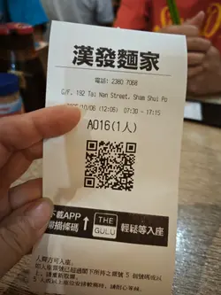 #香港美食