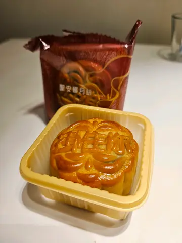 陳皮紅豆松子月餅(4件)