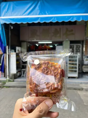 金華火腿五仁月