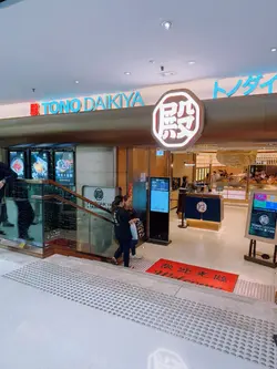 門面