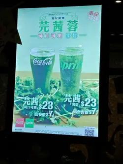 #美食日记