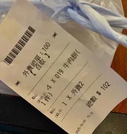 等太耐了