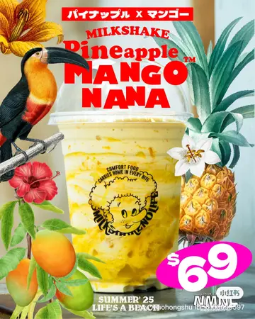 Pineapple mangonana milkshake