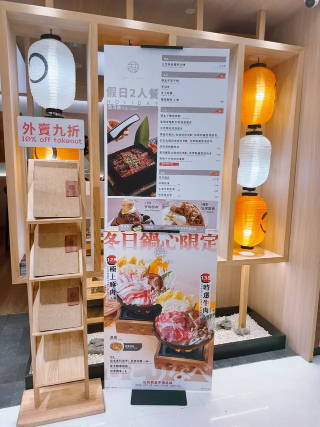 餐牌