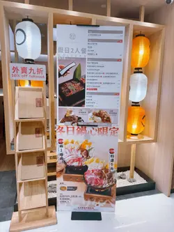 餐牌