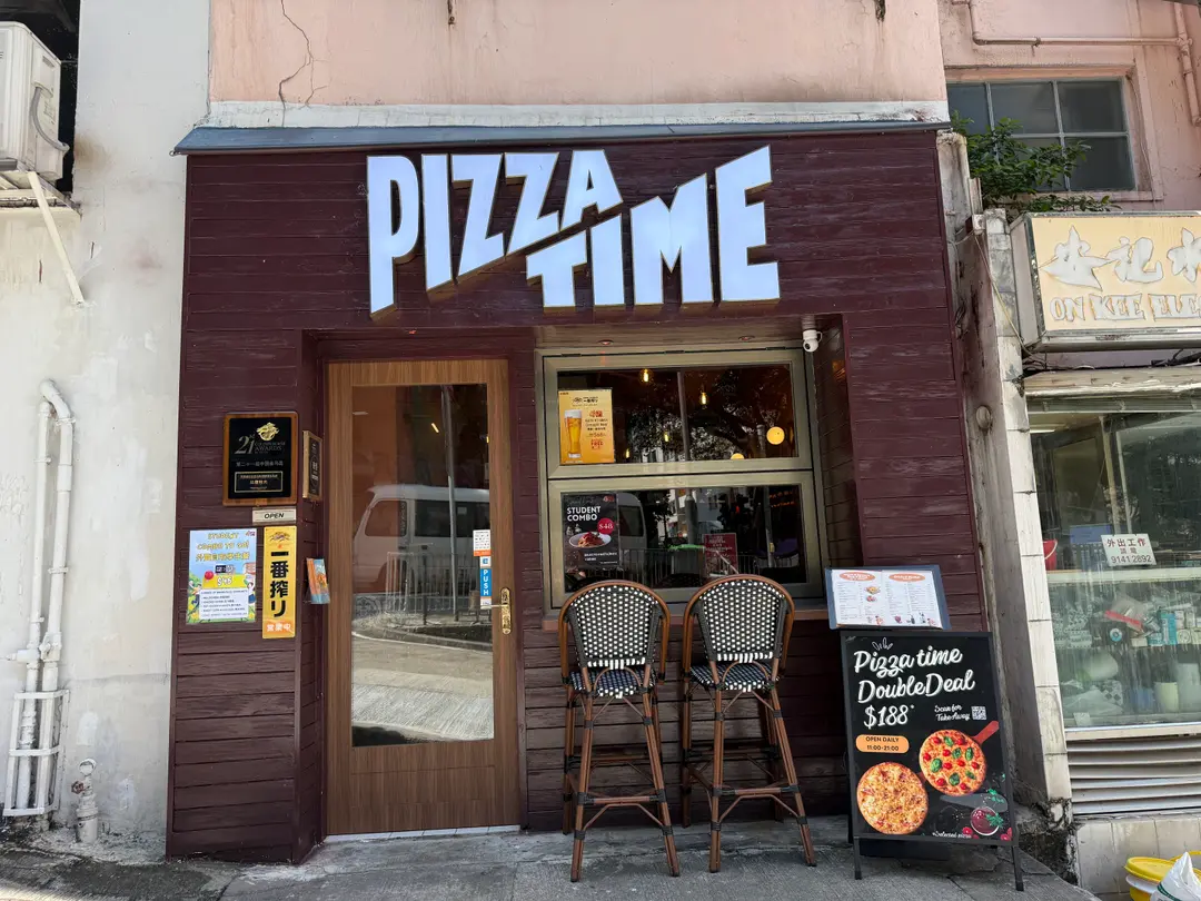 Pizza Time