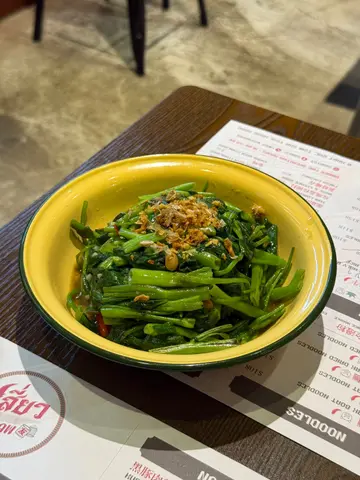 飛天通菜