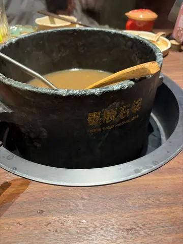 蘑界野生菌石鍋
