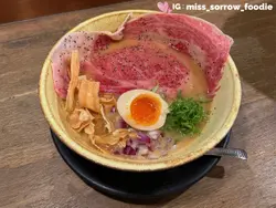 和牛拉麵