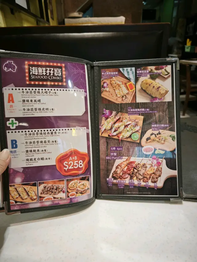 #DiningExperience 