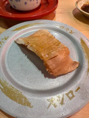 燒中拖羅
