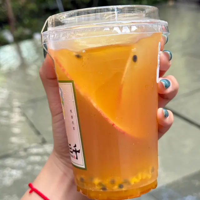 寶島經典水果茶