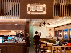 #foodie #foodinstagram #foodielife #ilovefood #foodblogger #foodblog #那个ろくさ #TseungKwanO #将军澳 #foodjournal #香港 #香港美食 #dinner #晚餐 #TaiwaneseCuisine 