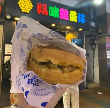 开心果格仔饼（中秋限定）