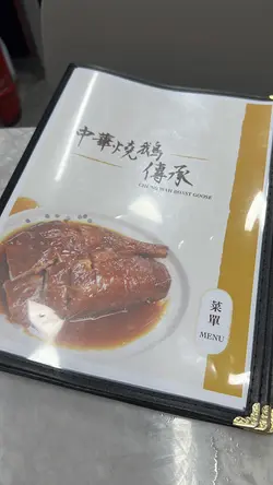 餐牌