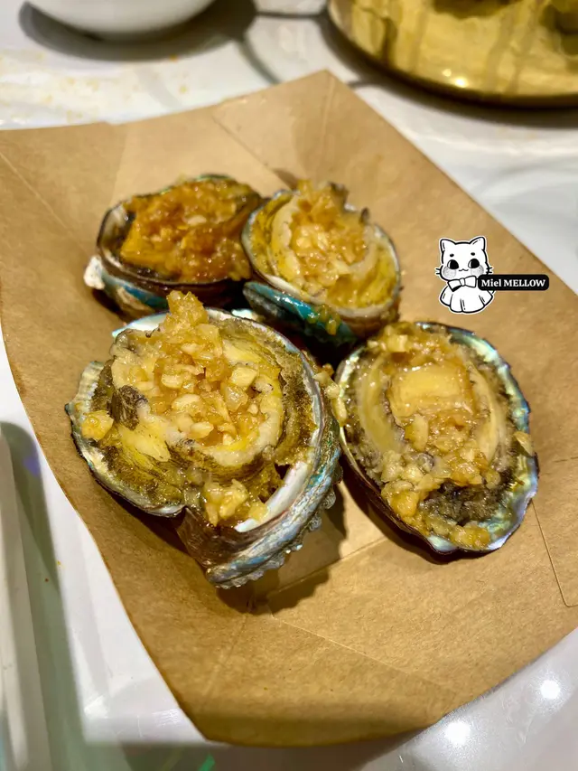 烤鮑魚