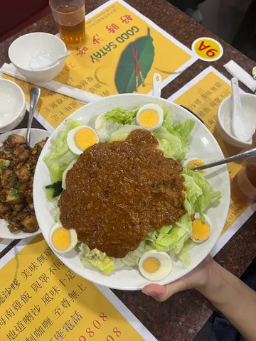 加多加多 