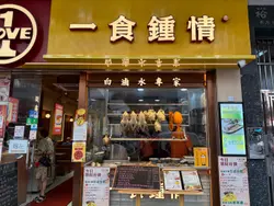 滷水凍鳥頭  星級白鹵水鵝