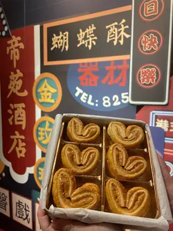 原味蝴蝶酥