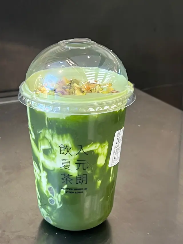 開心果金珠鮮奶