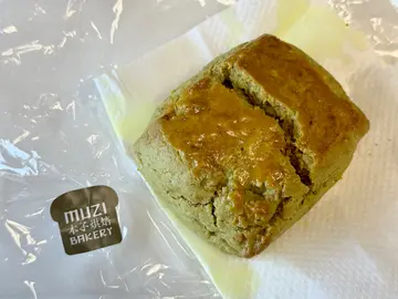 开心果松饼