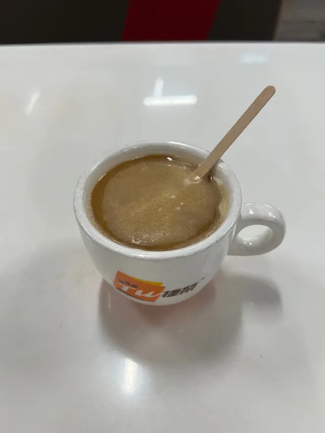 熱即磨咖啡