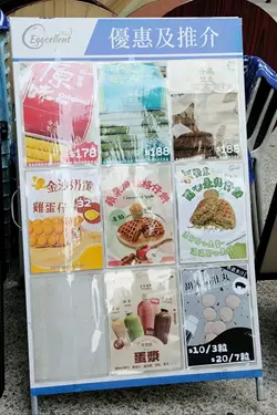 餐牌