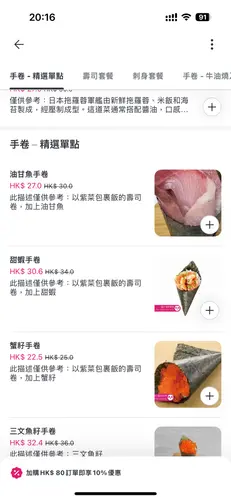 認真嗎？已經完全同張相唔同
圖片只供參考唔係咁用掛？