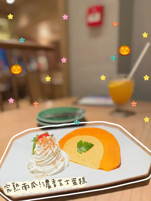 #dessert #pumpkin #cheesecake