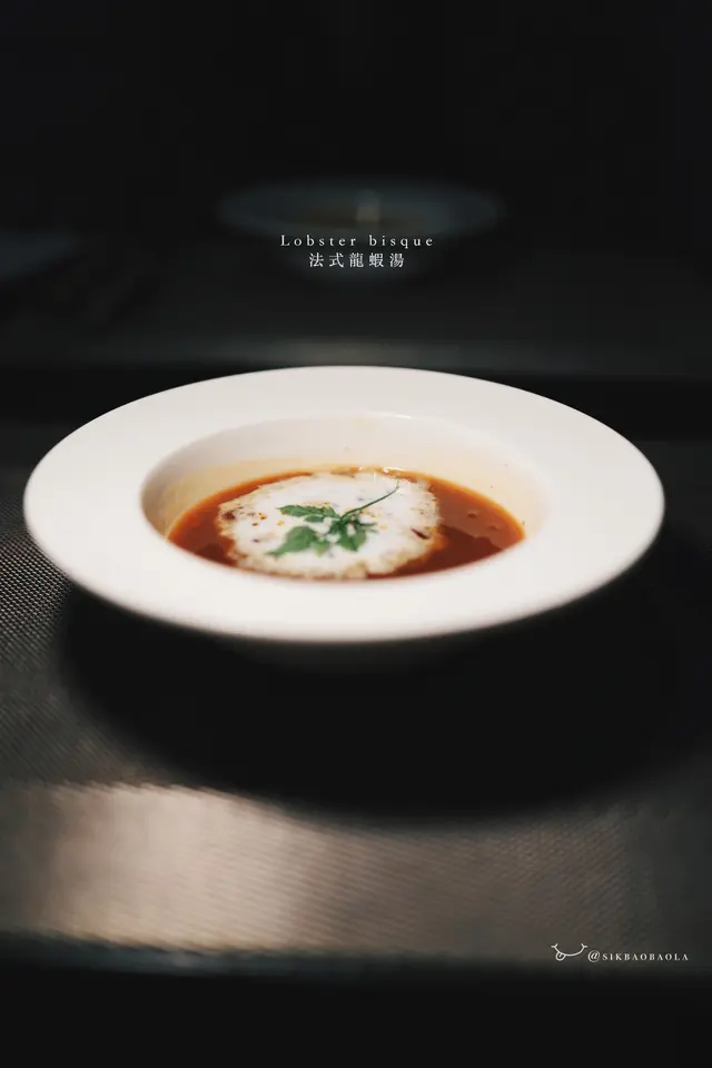 法式龍蝦湯