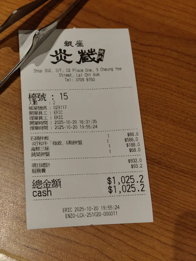 龜之甲