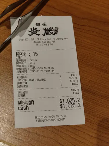 龟之甲