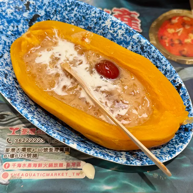 燕窩椰汁燉木瓜