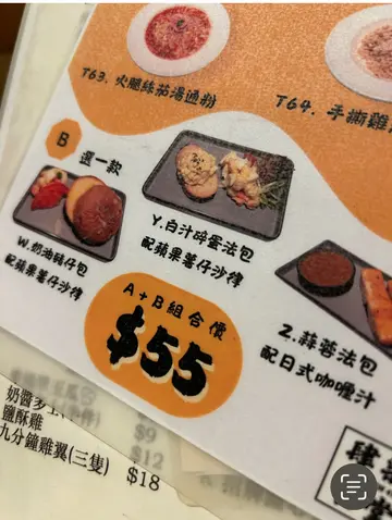 下午茶似乎几抵 摄于2025/六月廿一日。