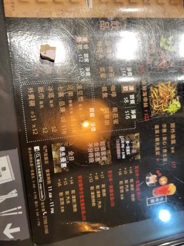 米線內有一粒1.3cm大石屎