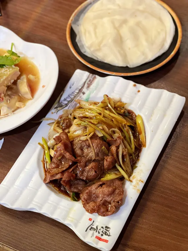 孜然羊肉