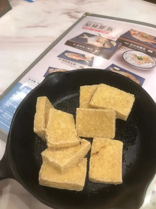 椒鹽豆腐