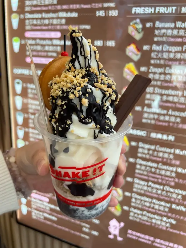 金莎朱古力榛子雪糕芭菲