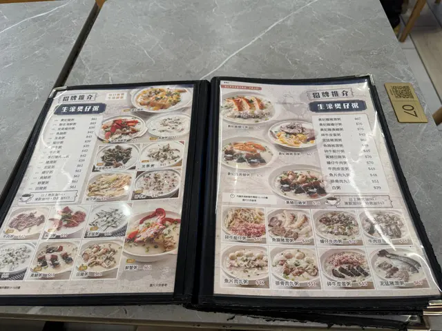 真係粥粉麵飯，樣樣齊👍🏻👍🏻