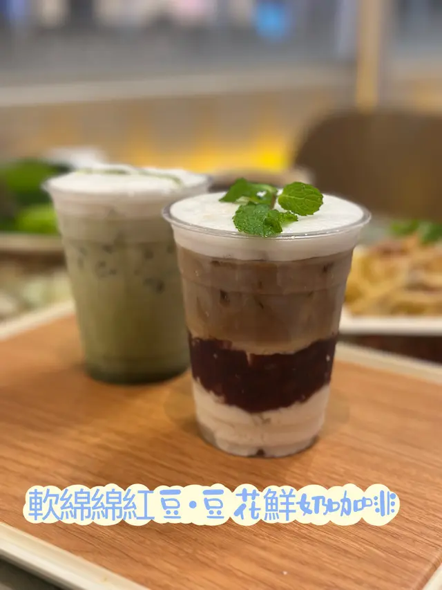 軟綿綿紅豆·豆花鮮奶咖啡