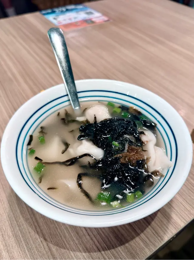 紫菜珍珠云吞汤