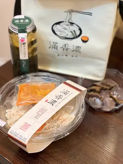 蒜香麻醬涼麵