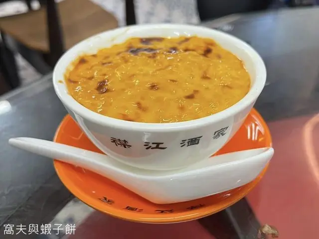 蓮蓉西米焗布甸