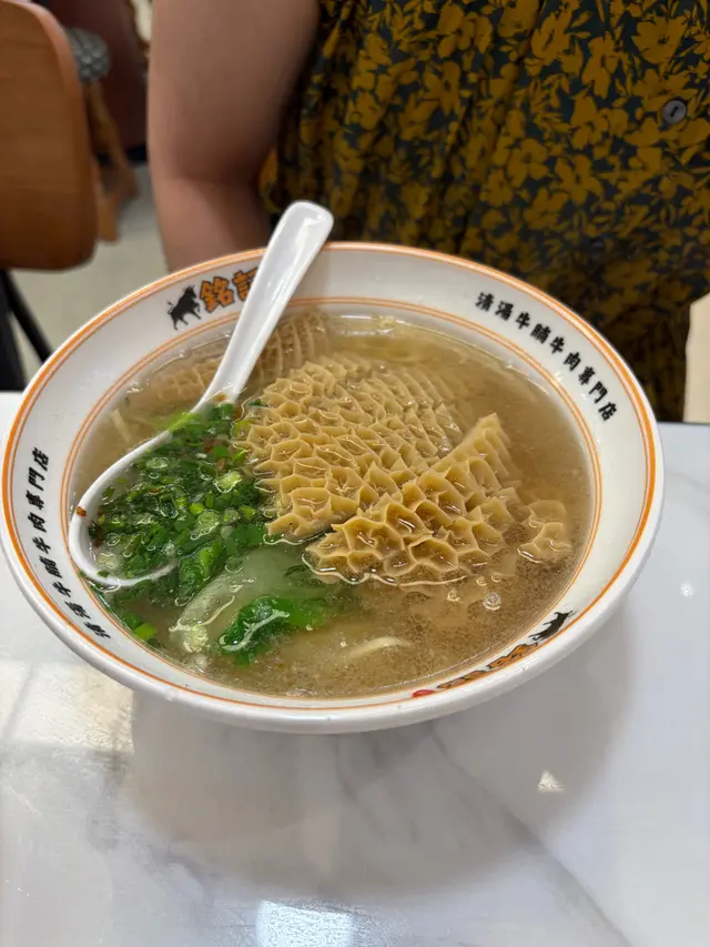 清湯金錢肚伊麵