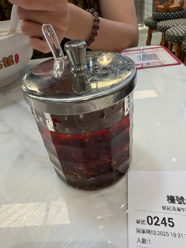 潮式辣椒油