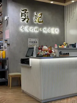 店内好光猛
坐得都几舒服