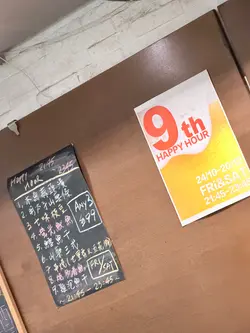 佢哋而家好似做紧九周年活动星期五六夜晚9:45之后有happy hour😁😁